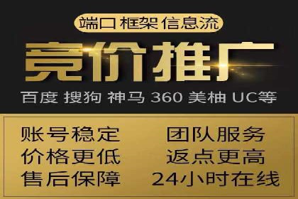 百度竞价推广托管案例分享：如何快速占领市场