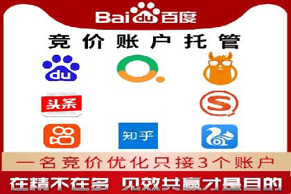 某地区百度推广代理商的业绩突破案例
