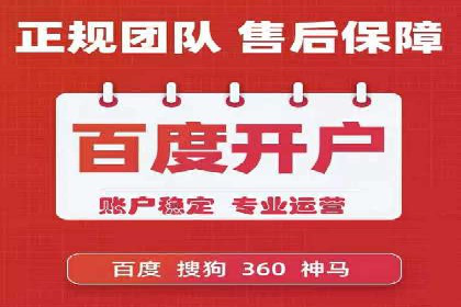 百度推广排名成功案例：教育行业如何利用其获得更多流量