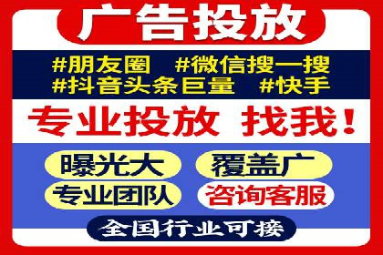 百度网络推广实战：揭秘高效引流秘籍